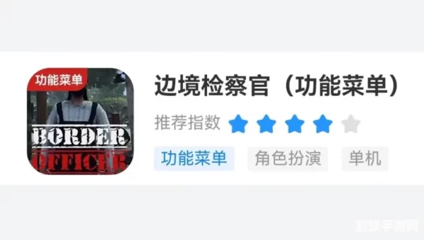 不用网络的游戏