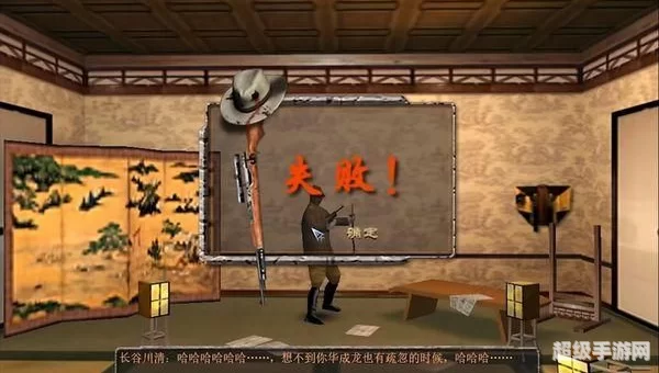 血战上海滩单机游戏