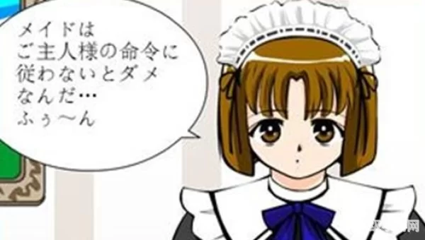 管教女仆小游戏