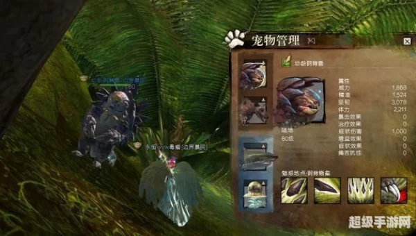 激战2游侠宠物