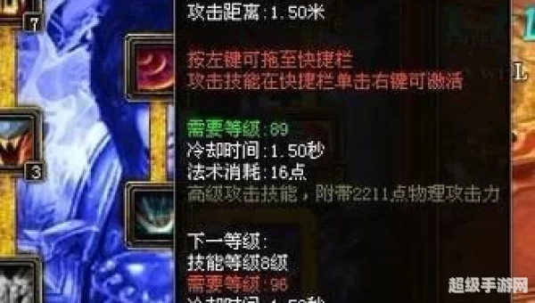 御龙在天挂机点