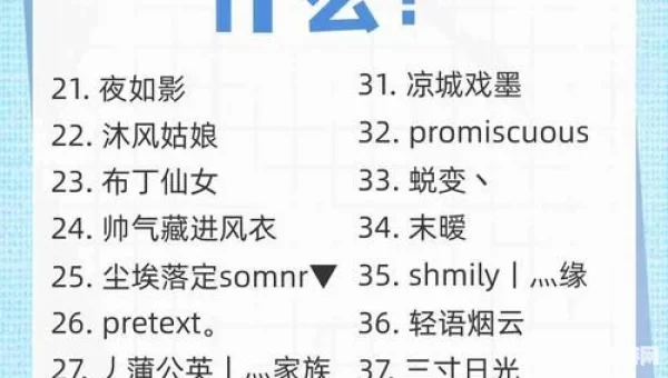 绝地求生好听的名字