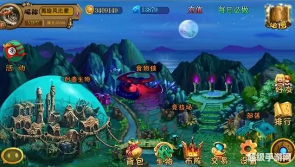 达尔文进化岛攻略