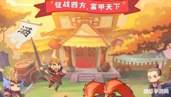 今晚娶貂蝉