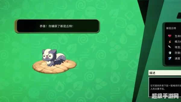 精灵世界