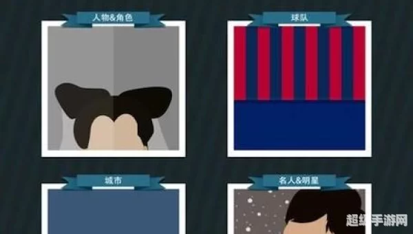 疯狂猜图游戏下载