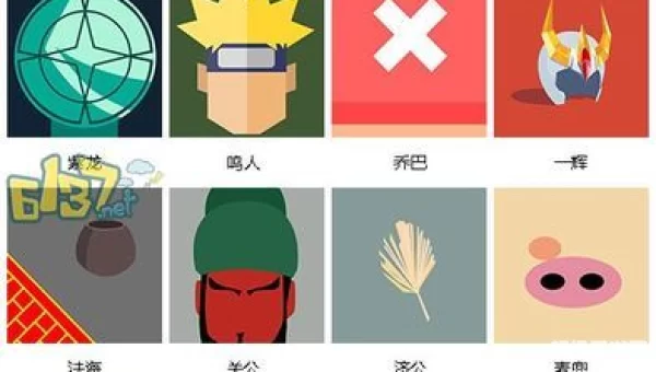 疯狂猜图游戏下载