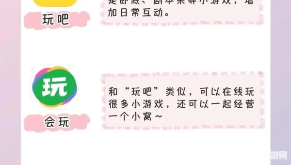 假装情侣app
