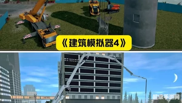 联网手游