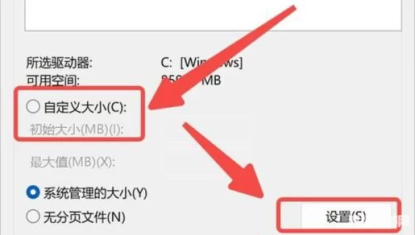 磁盘清理大师