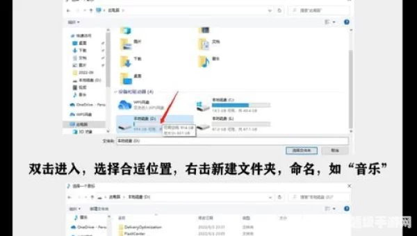 磁盘清理大师