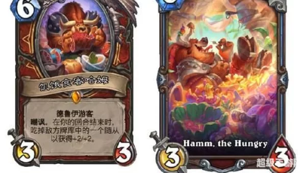 炉石改动