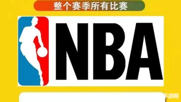 9球直播nba