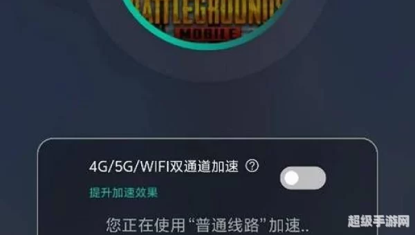 绝地求生更新公告
