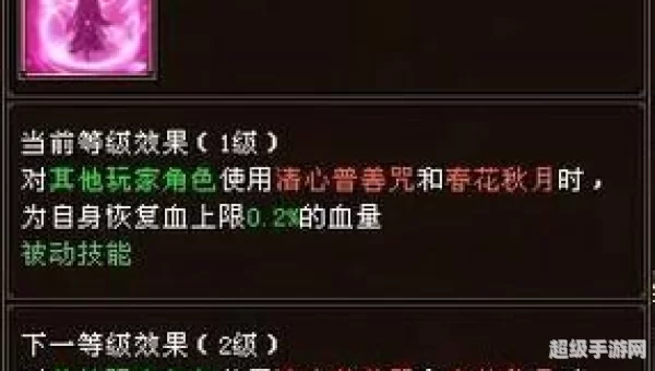 天龙八部峨眉加点
