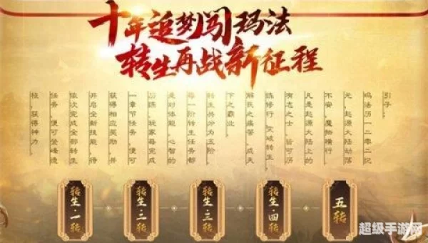 传奇客户端十周年
