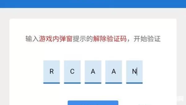dnf破解安全模式