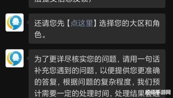 dnf破解安全模式