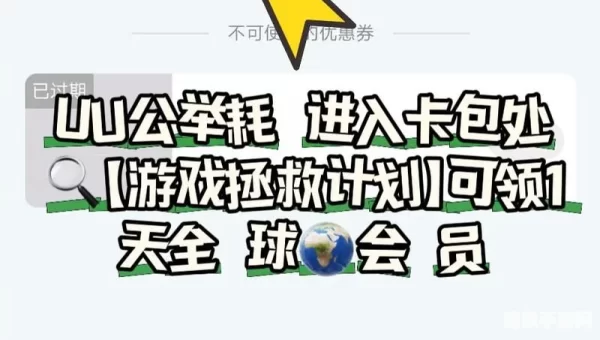 dnf登不进去
