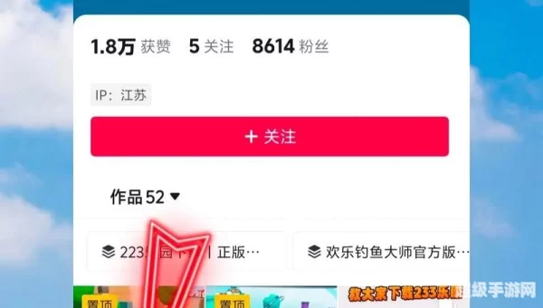 樱花校园模拟器手游下载