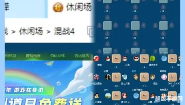 qq游戏大厅多开器