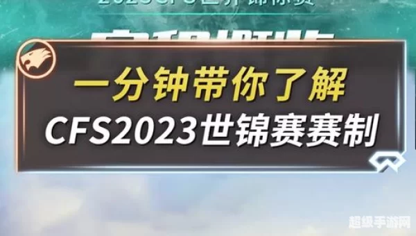 cf锦标赛怎么玩