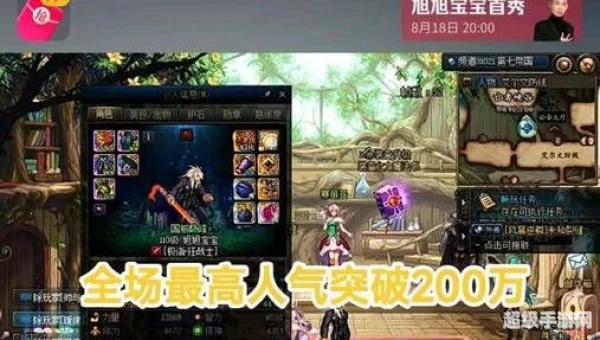 dnf同时在线人数