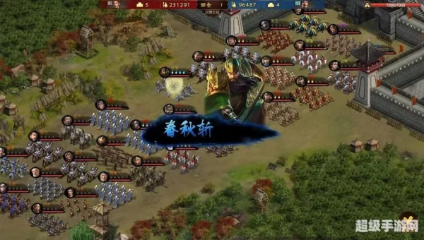 三国志4下载