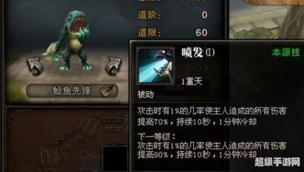 斗战神羊仙真身