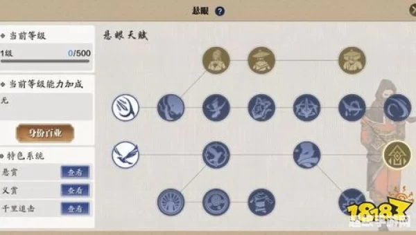 天涯明月刀身份