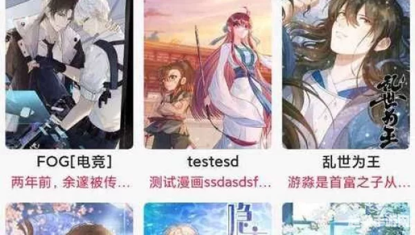 漫蛙漫画