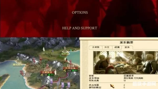 罗马2全面战争下载