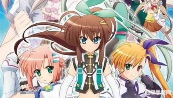 vivid strike