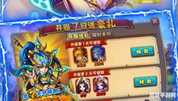 西游奇遇记手游