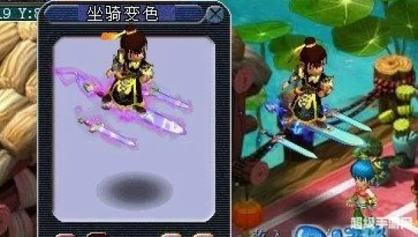 梦幻西游众星拱月