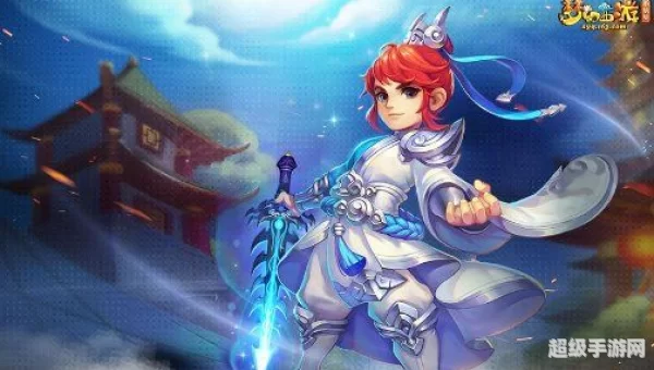 梦幻西游众星拱月