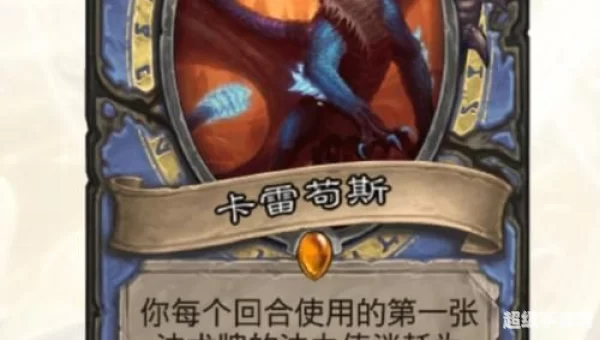 卡雷苟斯