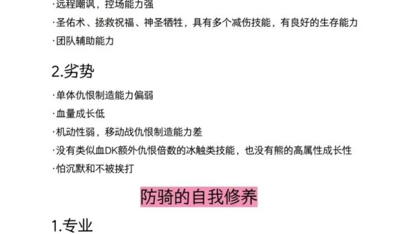 奥杜尔成就龙攻略