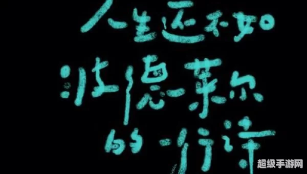 逃离人类