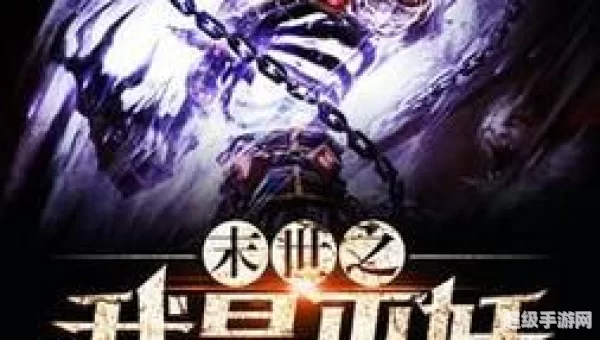 我就是巫妖