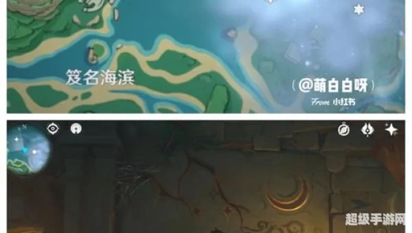 原神壁画位置