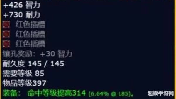 橙杖任务委派