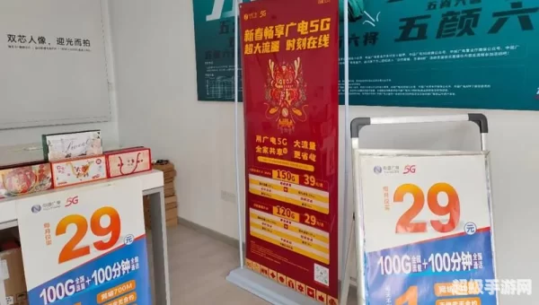 广电官网