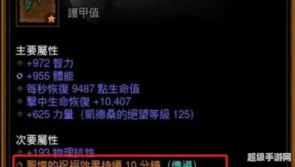 暗黑破坏神3更新
