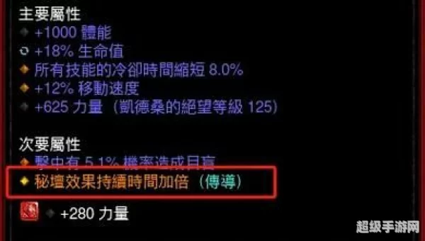 暗黑破坏神3更新