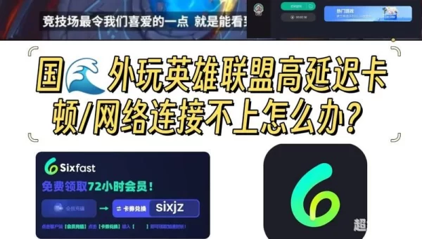 lol无限火力怎么进：轻松进入英雄联盟的畅快战场