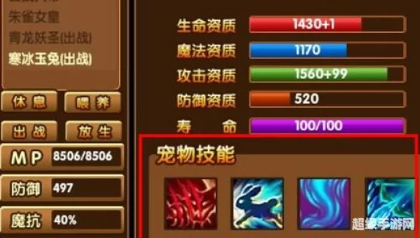 造梦西游3怎么抓宠物