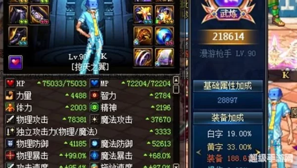 dnf装备怎么打孔