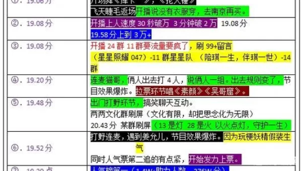 妖精直播app下载安装