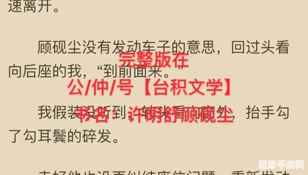言情小说下载